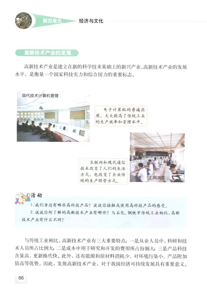 꼶̲